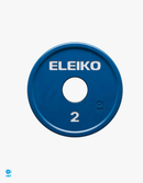 Eleiko IWF Change Plate (Sold In Singles)